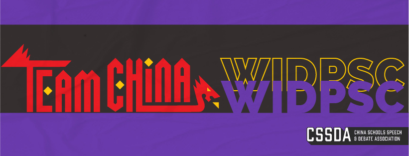 Team China WIDPSC
