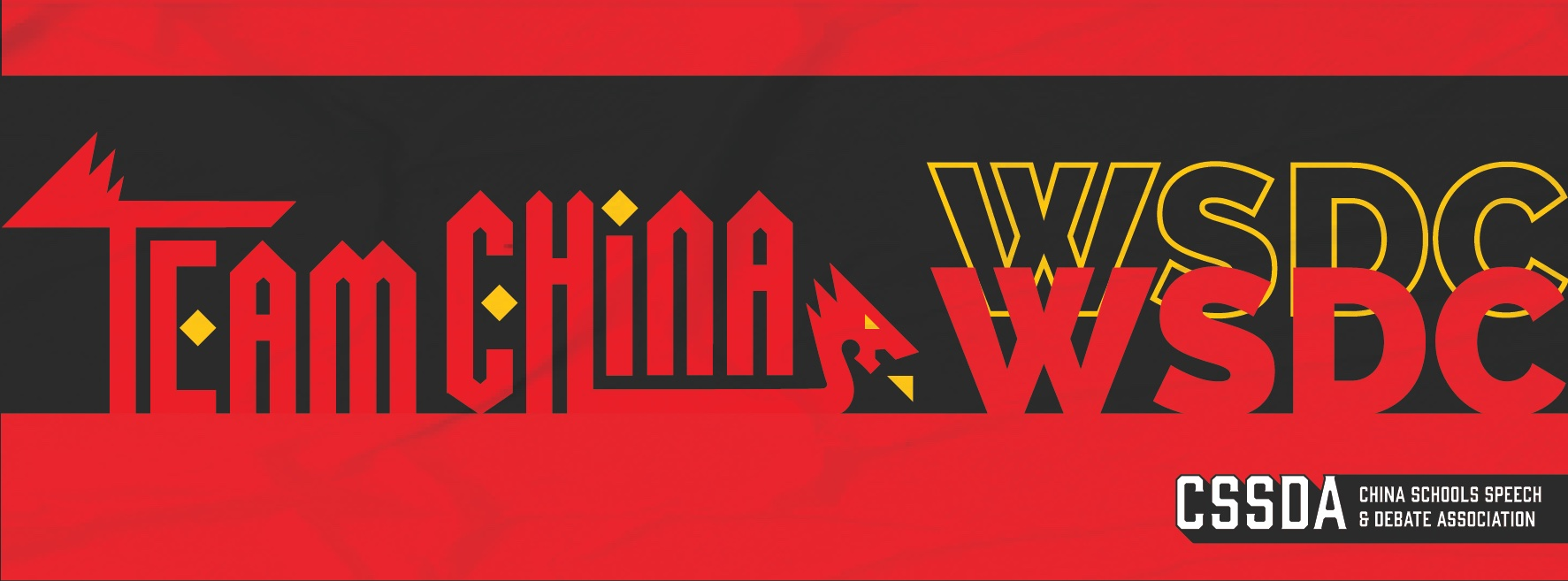 Team China WSDC