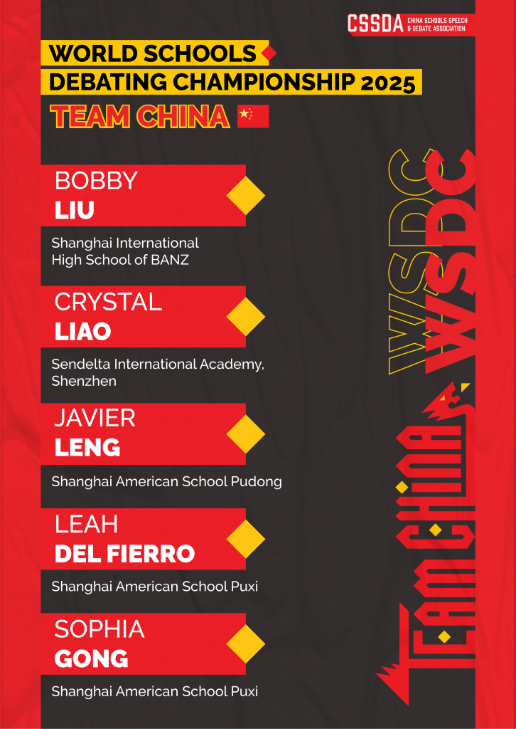 Team China WSDC 2025 Panama