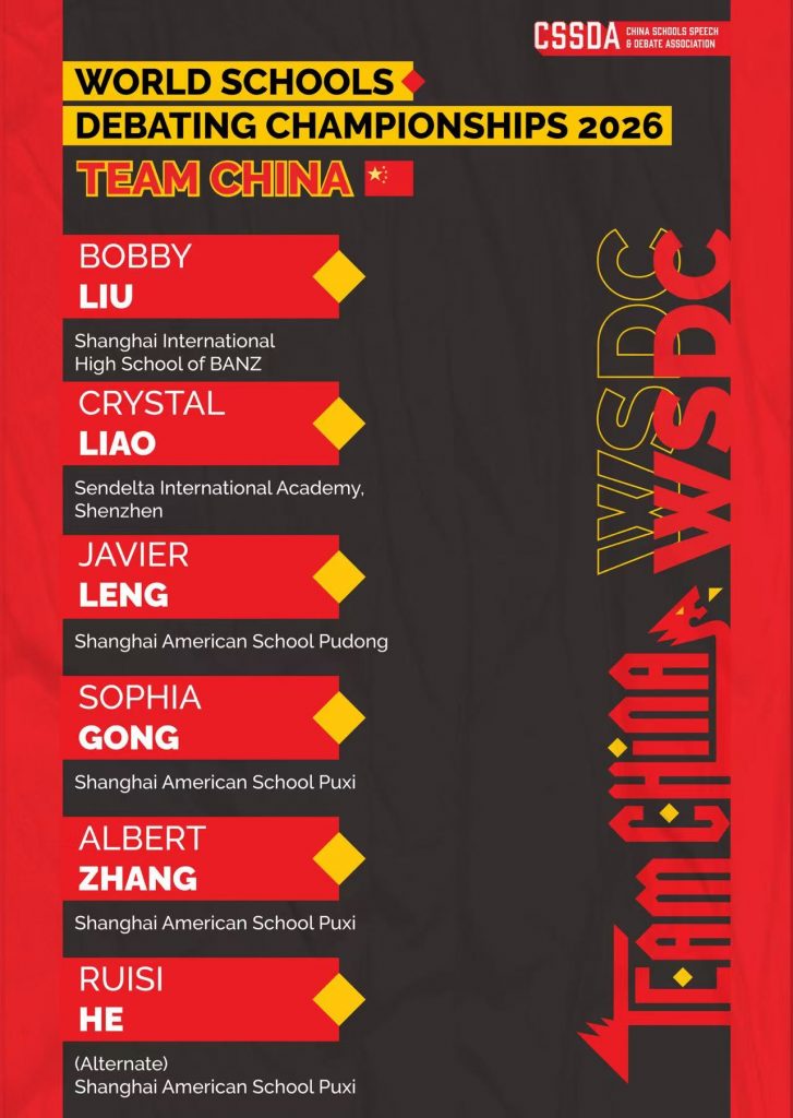 Team China WSDC 2026 Kenya