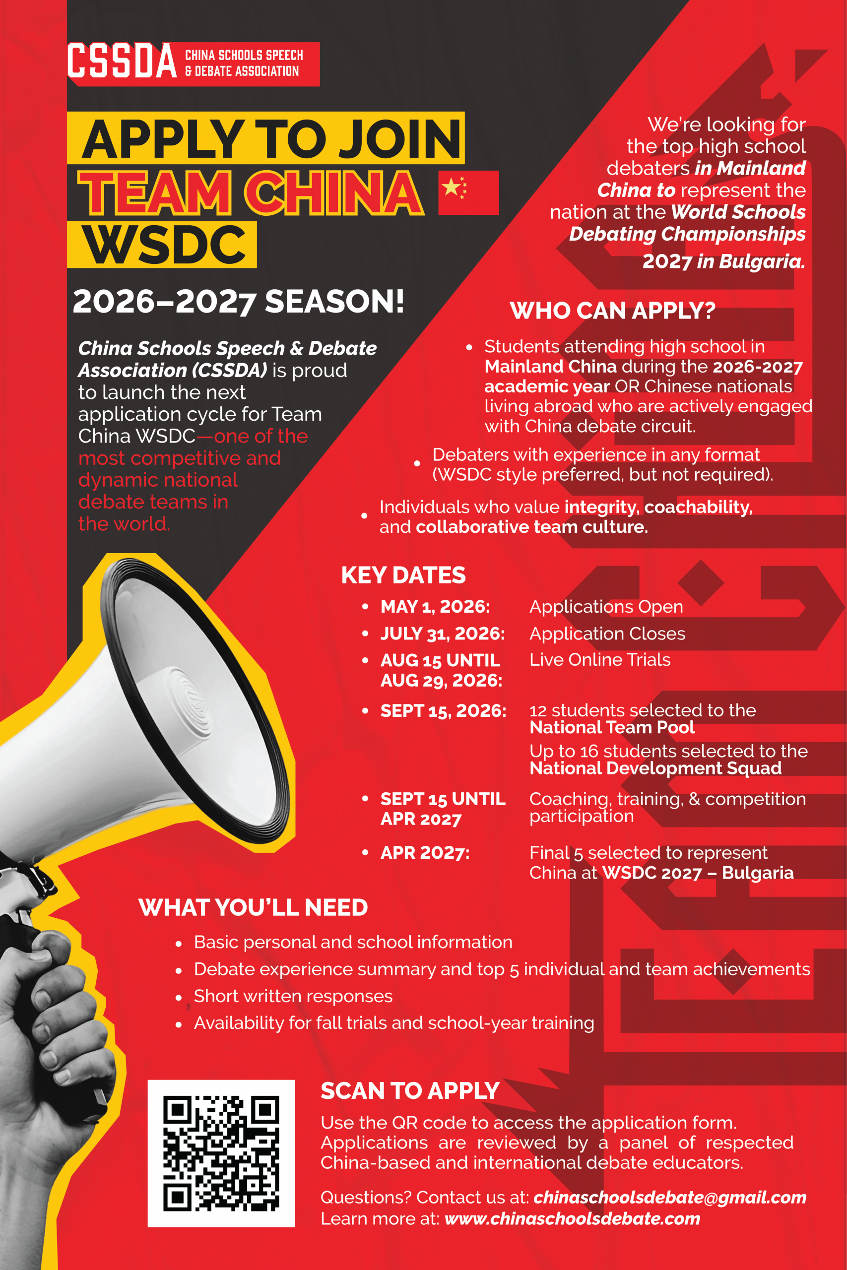 Apply to Join Team China WSDC 2026-2027