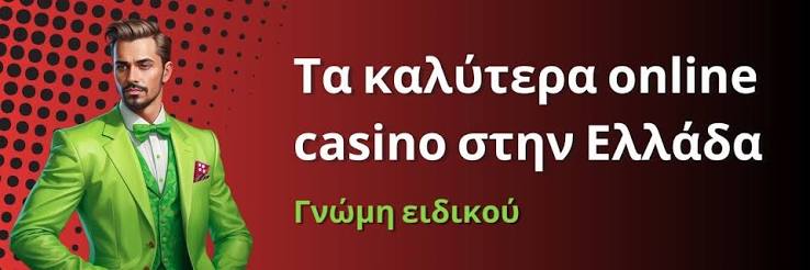 Καζίνο Χωρίς KYC Η Νέα Τάση στον Κόσμο των Στοιχημάτων 371816256 Καζίνο Χωρίς KYC Η Νέα Τάση στον Κόσμο των Στοιχημάτων 371816256