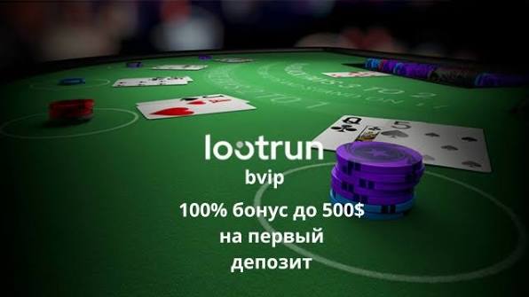 LootRUn Зеркало — Актуальная Ссылка для Геймеров 706535537 LootRUn Зеркало — Актуальная Ссылка для Геймеров 706535537