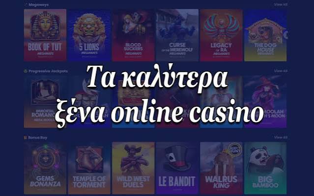 Καλλίτερα Online Καζίνο Οδηγός Επιτυχίας Καλλίτερα Online Καζίνο Οδηγός Επιτυχίας