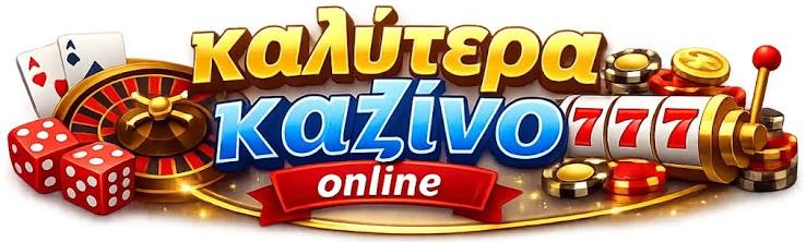 Τα Καλύτερα Online Casino στην Ελλάδα Οδηγός για Παίκτες 456400599
